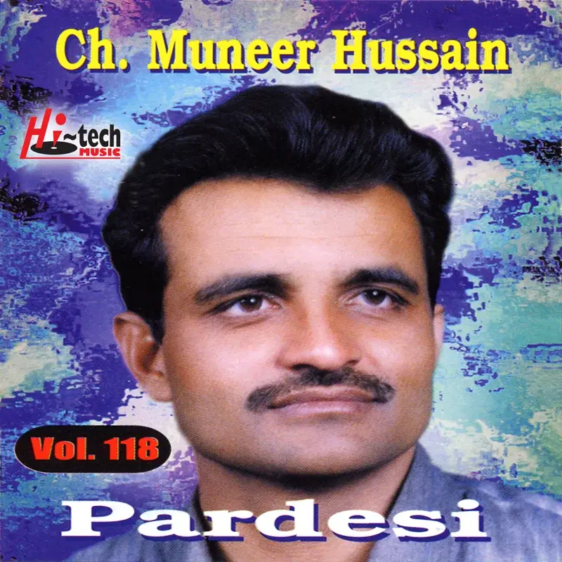 Pardesi, Vol. 118 - Pothwari Ashairs