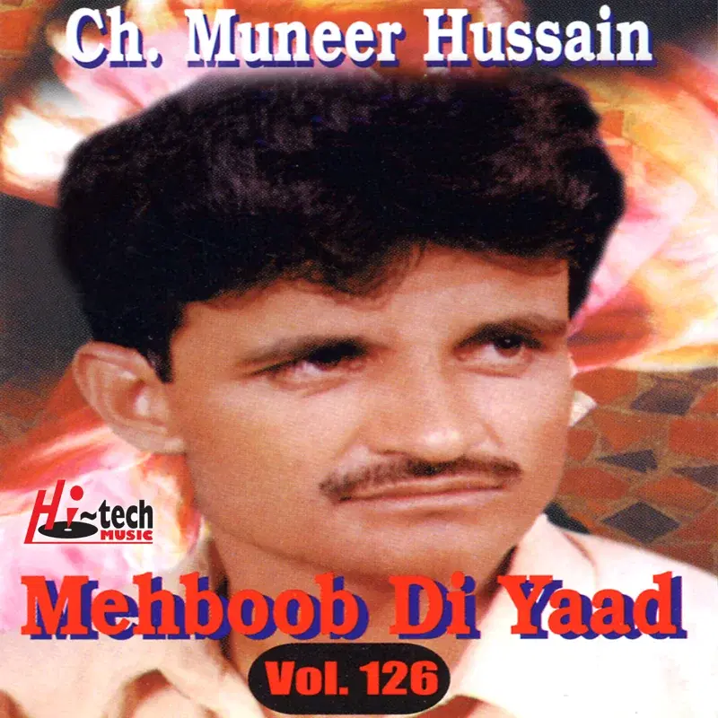 Mehboob Di Yaad, Vol. 126 - Pothwari Ashairs