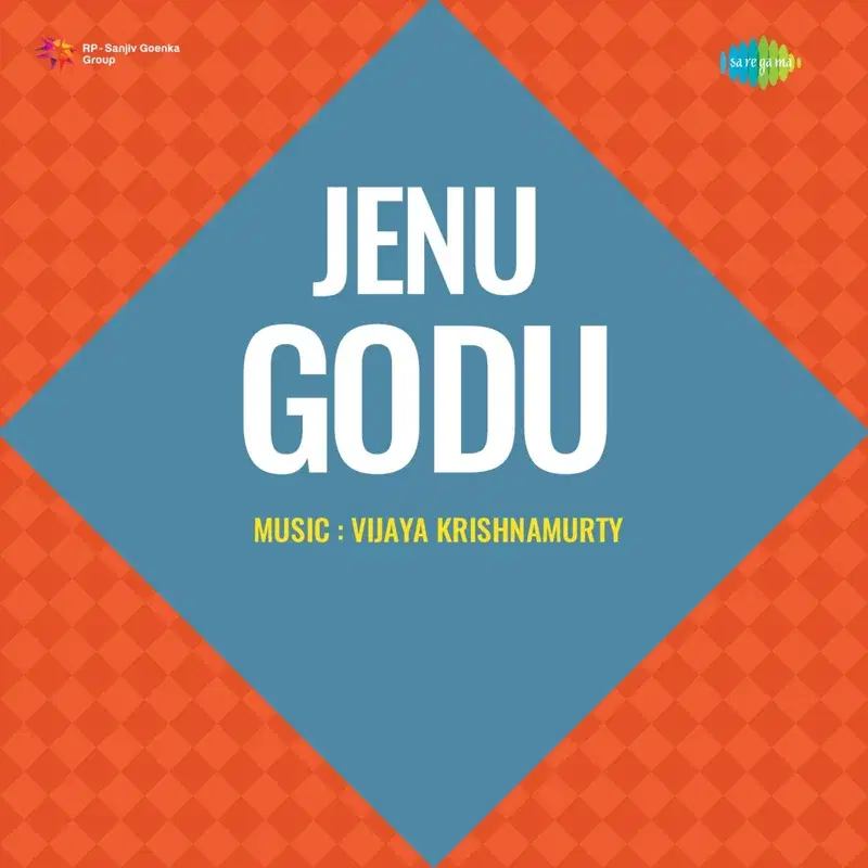 Naagaveni Rajathadurige Hogi Baruve (From "Jenu Godu")