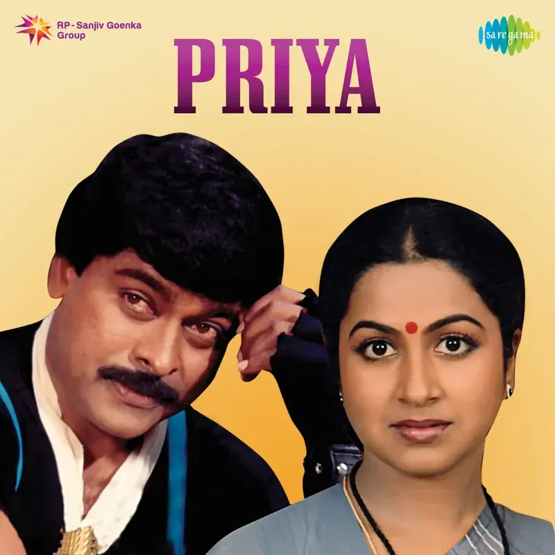 Priya (Original Motion Picture Soundtrack)