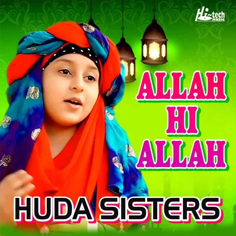 Allah Hi Allah