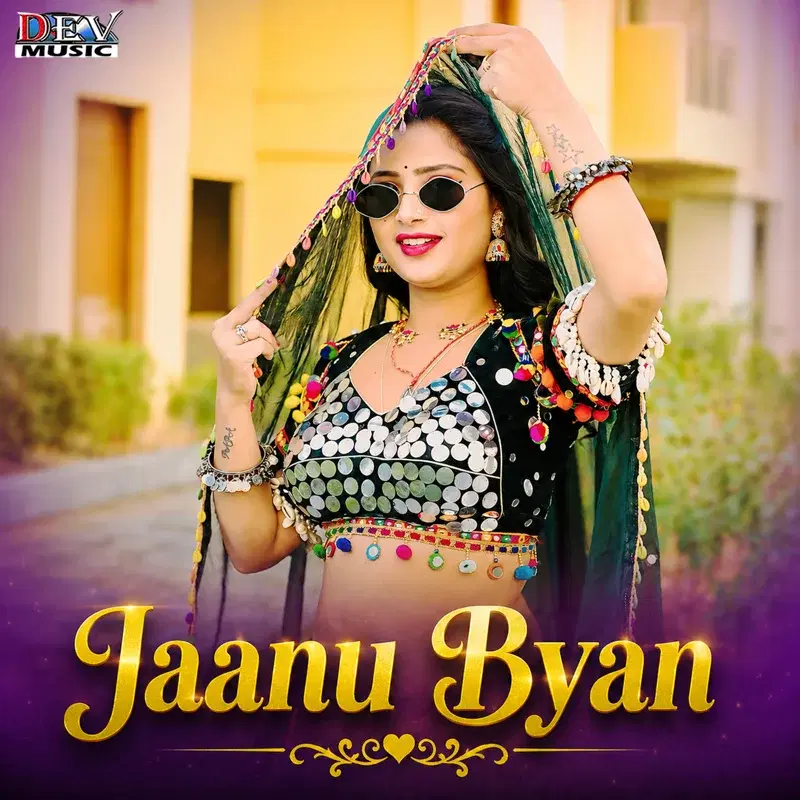 Jaanu Byan