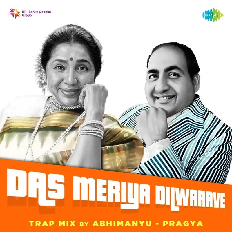 Das Meriya Dilwarave (Trap Mix) - Single