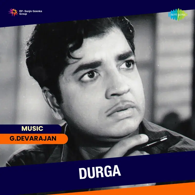 Durga (Original Motion Picture Soundtrack)