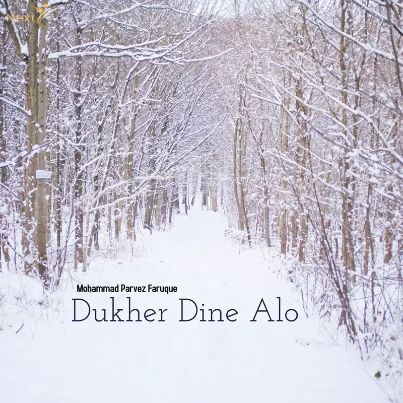 Dukher Dine Alo