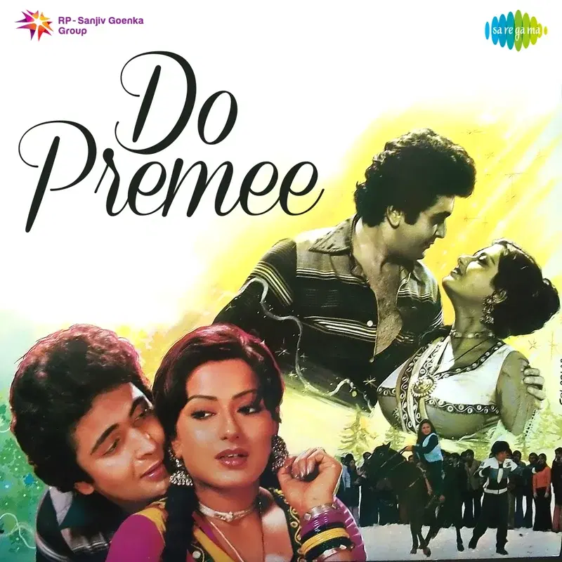 Do Premee (Original Motion Picture Soundtrack)