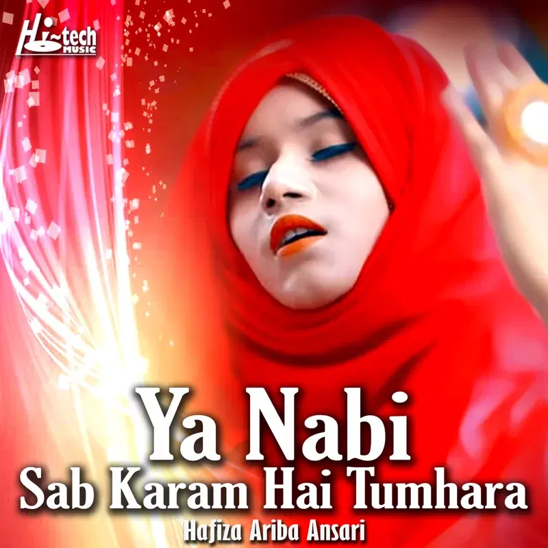 Ya Nabi Sab Karam Hai Tumhara