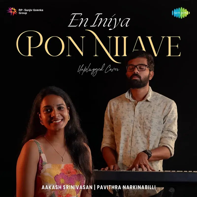 En Iniya Pon Nilave