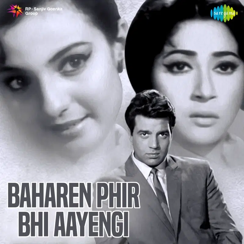 Baharen Phir Bhi Aayengi (Original Motion Picture Soundtrack)