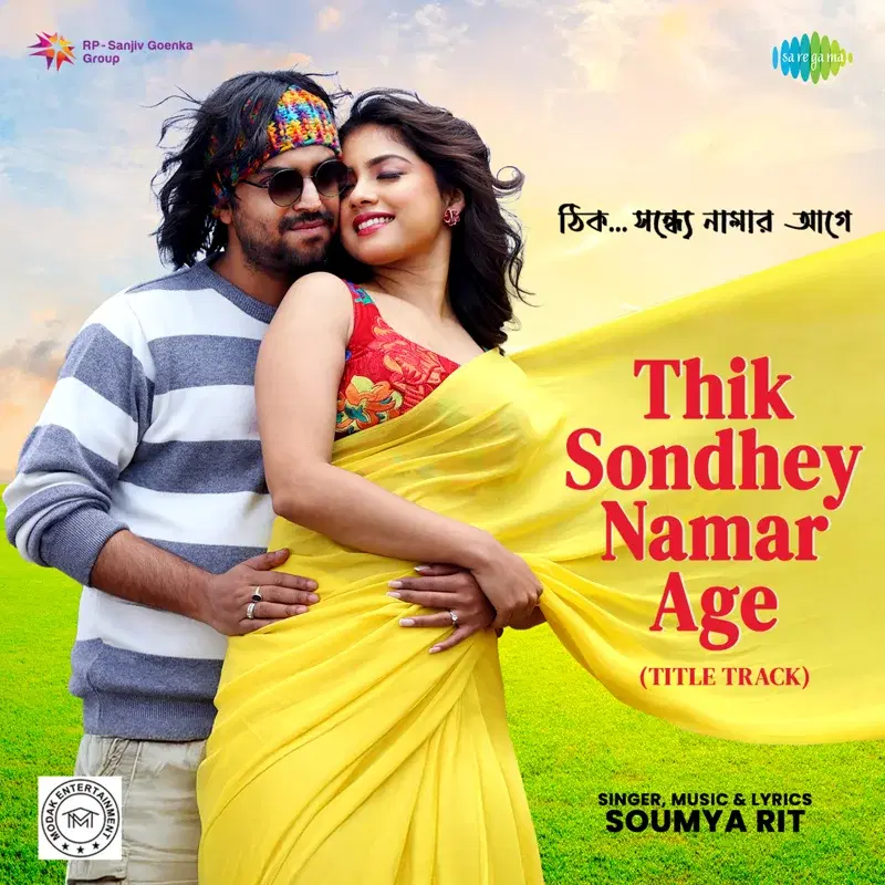 Thik Sondhey Namar Age (Title Track) (From "Thik Sondhey Namar Age")