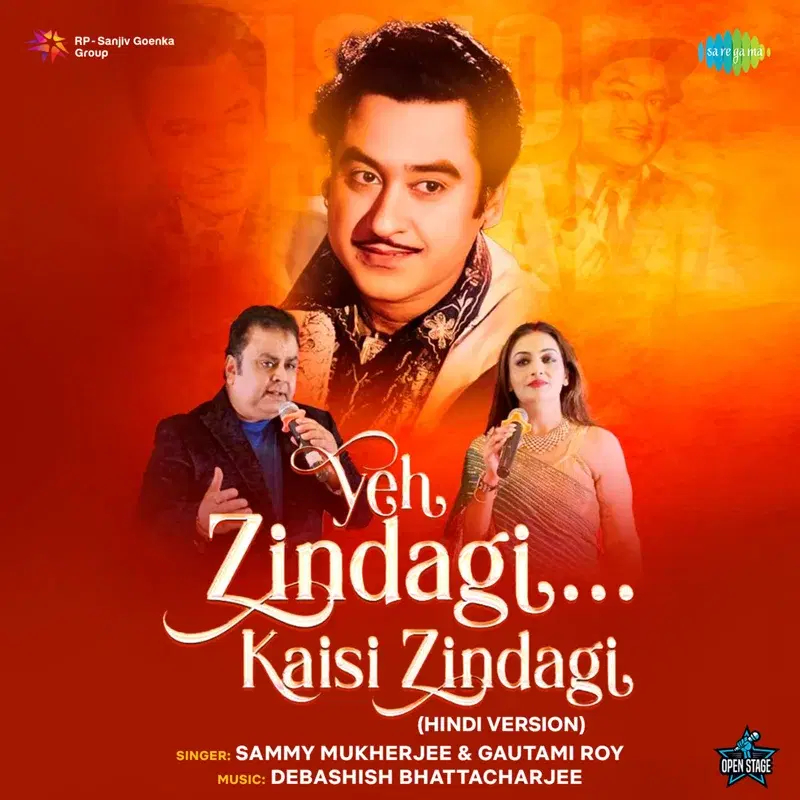Yeh Zindagi Kaisi Zindagi