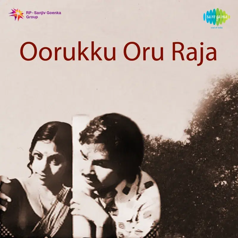 Hoi Hoi Parunga (From "Oorukku Oru Raja") - Single