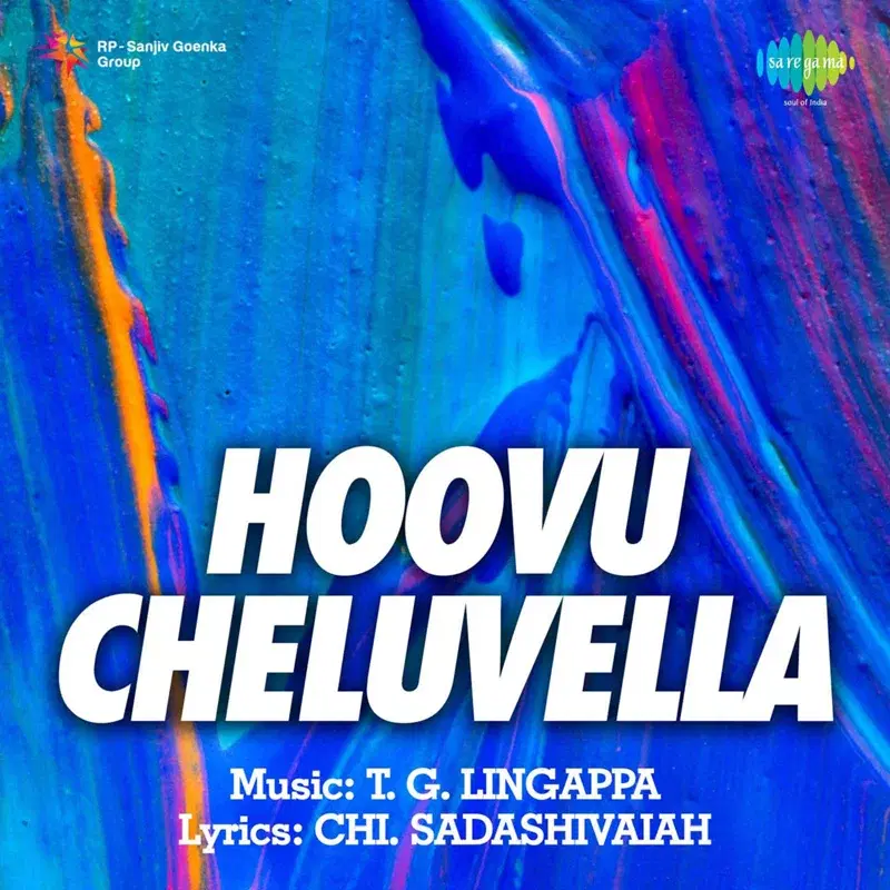 Ammamma (From "Hoovu Cheluvella")