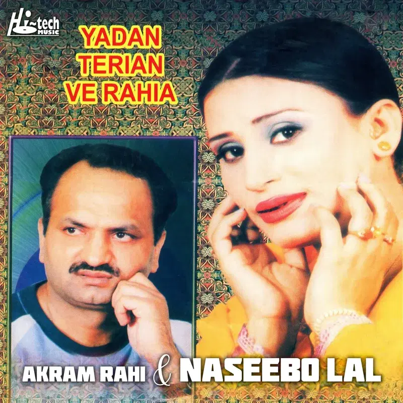 Yadan Terian Ve Rahia