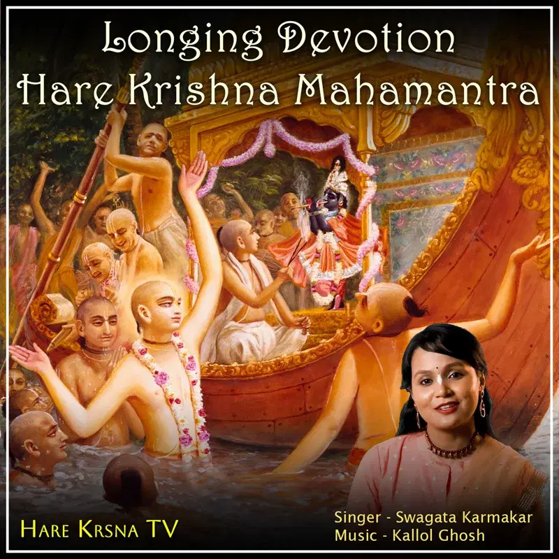 Longing Devotion (Hare Krishna Mahamantra)
