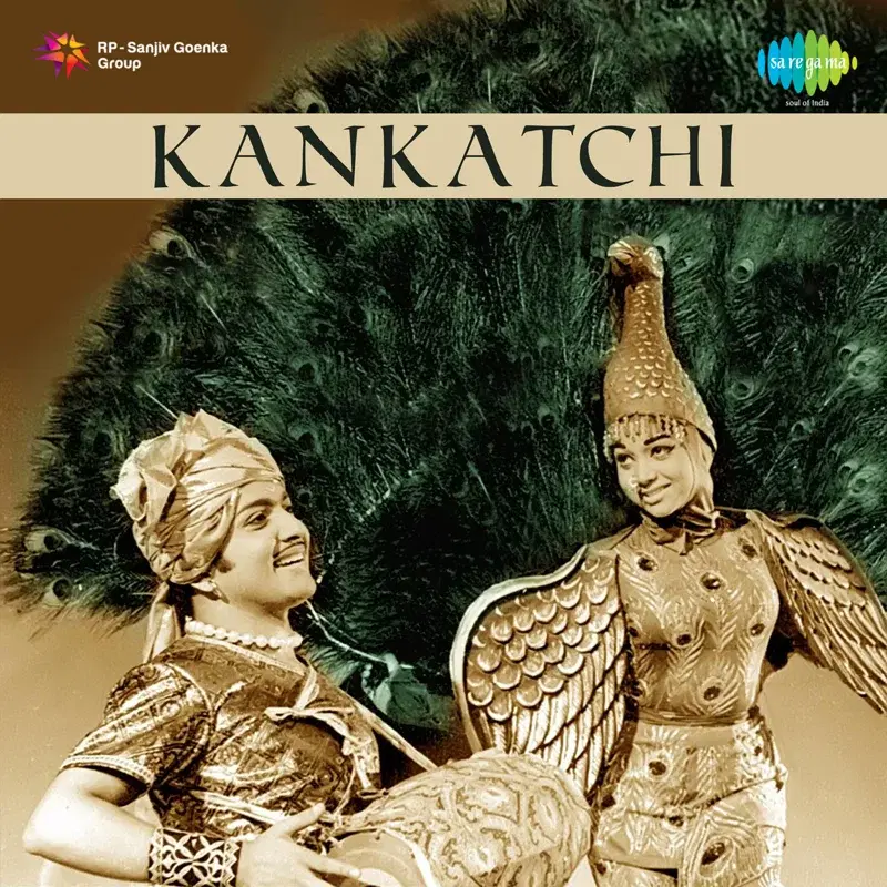 Kankatchi (Original Motion Picture Soundtrack)