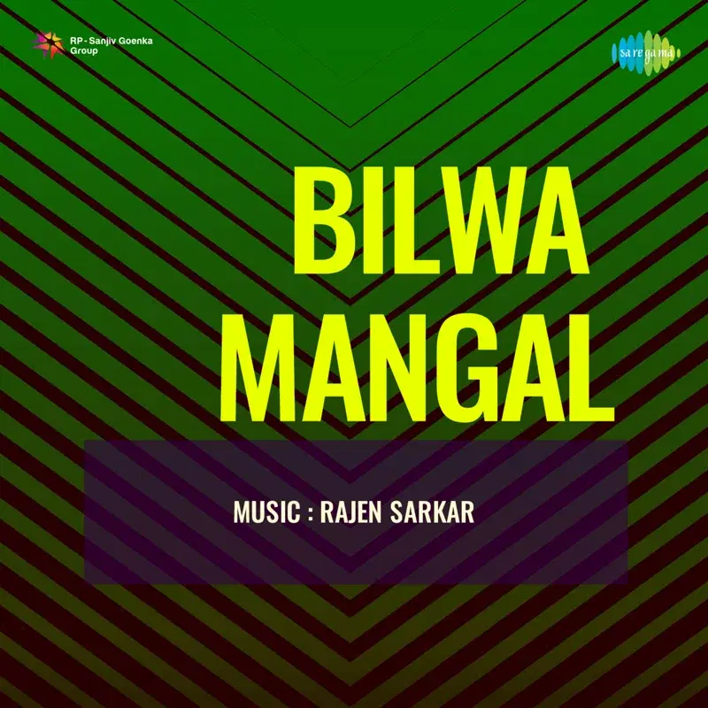 Bilwa Mangal (Original Motion Picture Soundtrack)