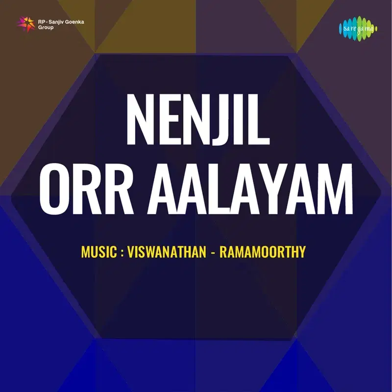 Ondraye Ninaithirunthu (From "Nenjil or Aalayam ")