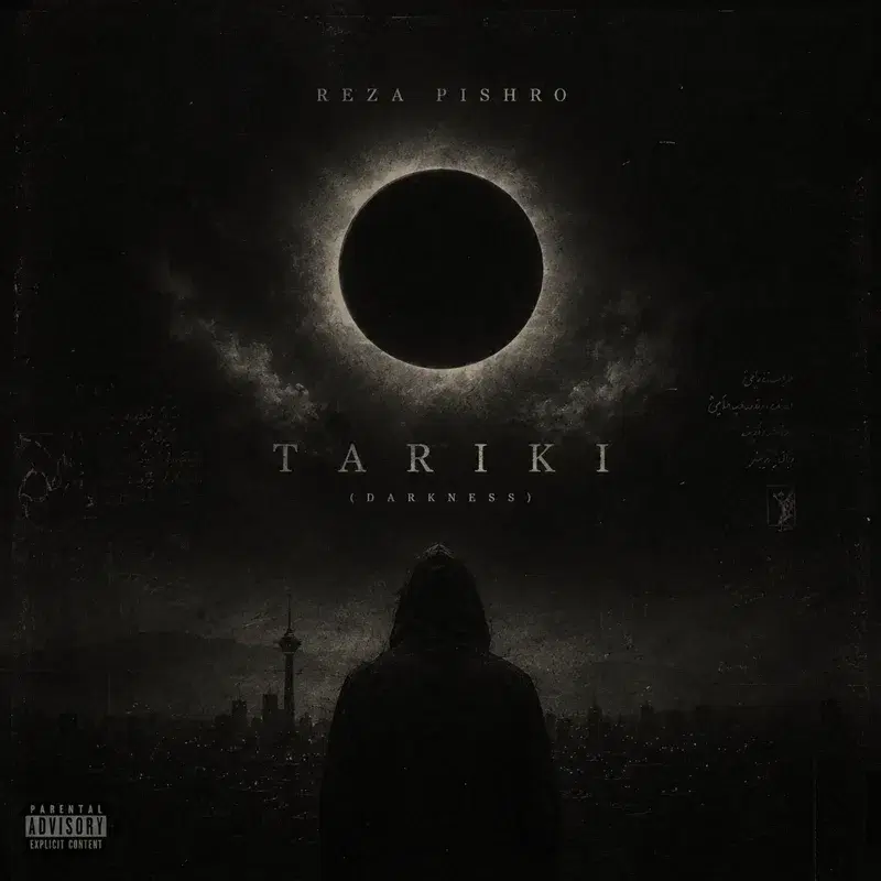 Tariki