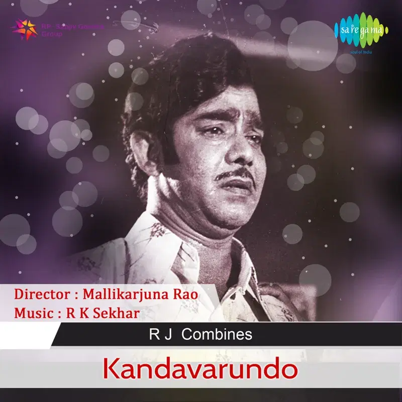 Kandavarundo (Original Motion Picture Soundtrack)