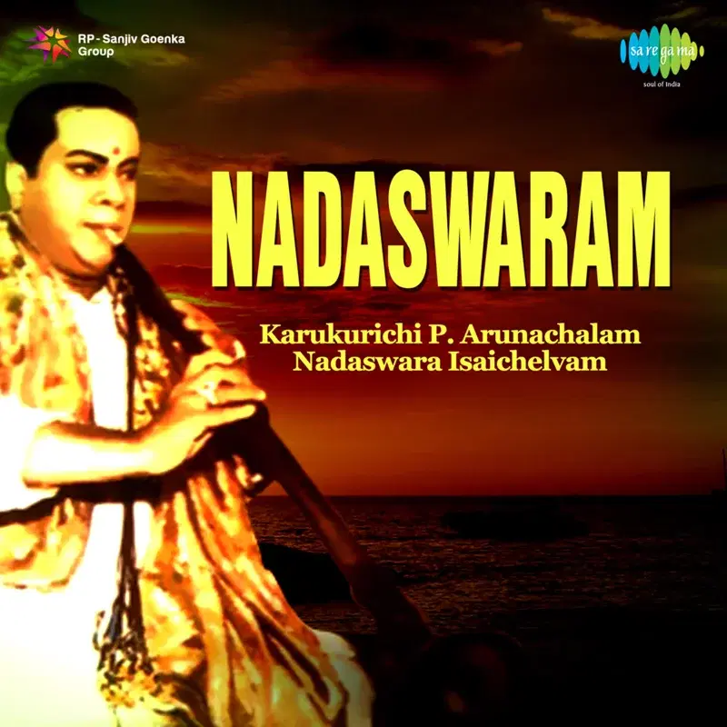 Nadaswaram - Karukurichi P. Arunachalam