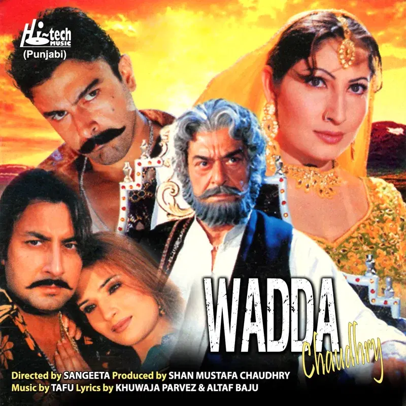 Wada Chaudhry (Pakistani Film Soundtrack)