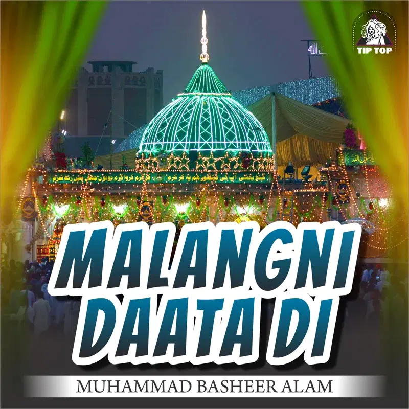 Malangni Daata Di