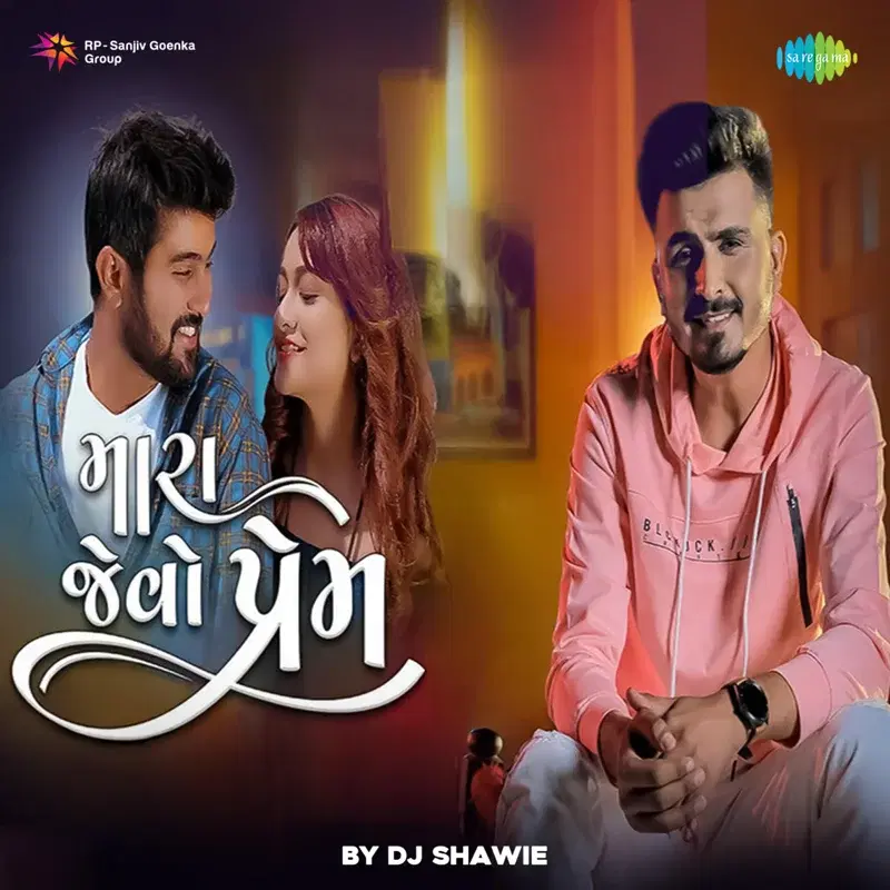 Mara Jevo Prem by DJ Shawie