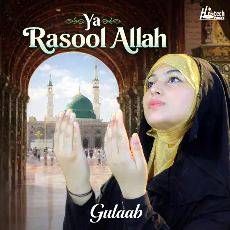 Ya Rasool Allah