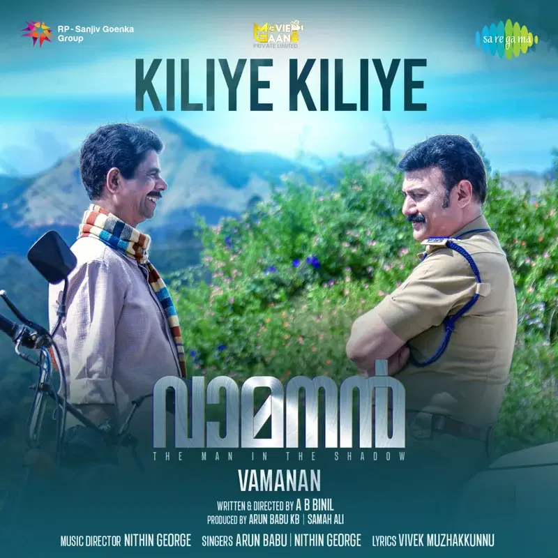 Kiliye Kiliye (From " Vamanan") - Single