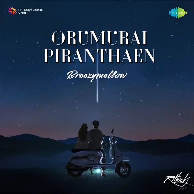 Oru Murai Piranthen