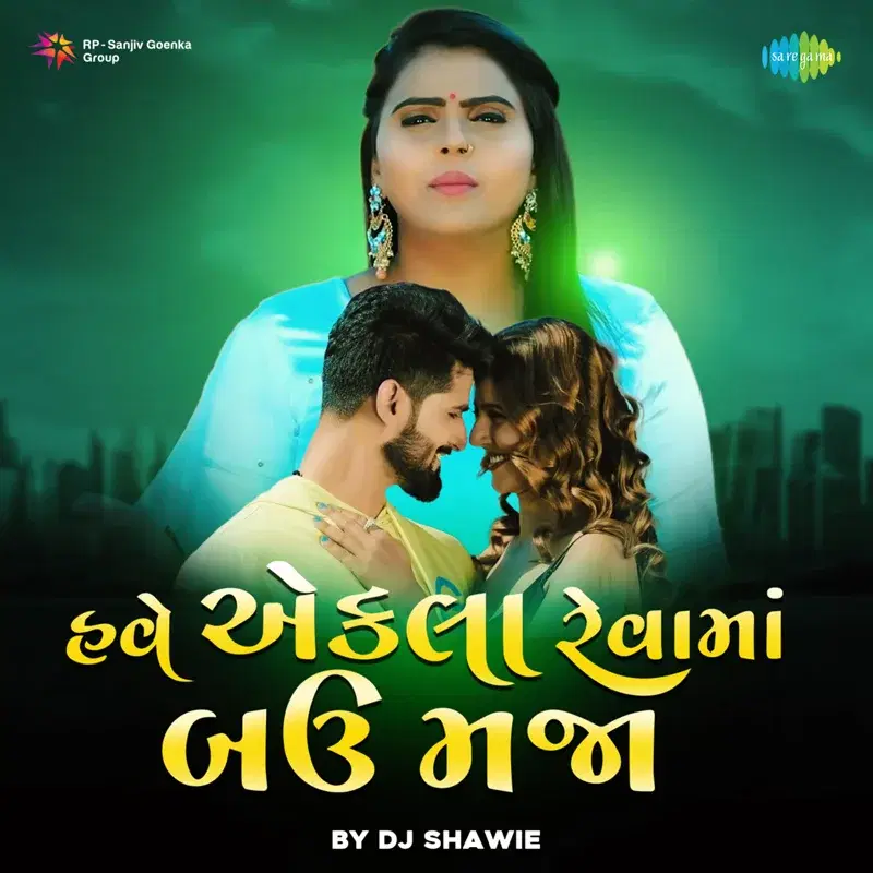 Have Ekla Rehva Ma Bau Maja by DJ Shawie