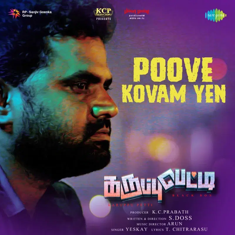 Poove Kovam Yen (From "Karuppu Petti")