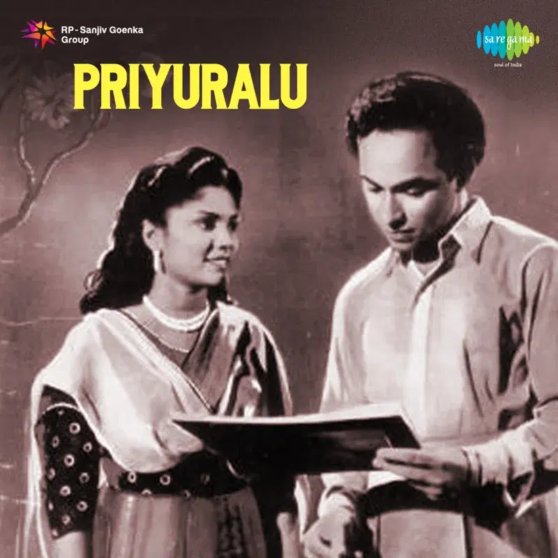 Priyuralu (Original Motion Picture Soundtrack)