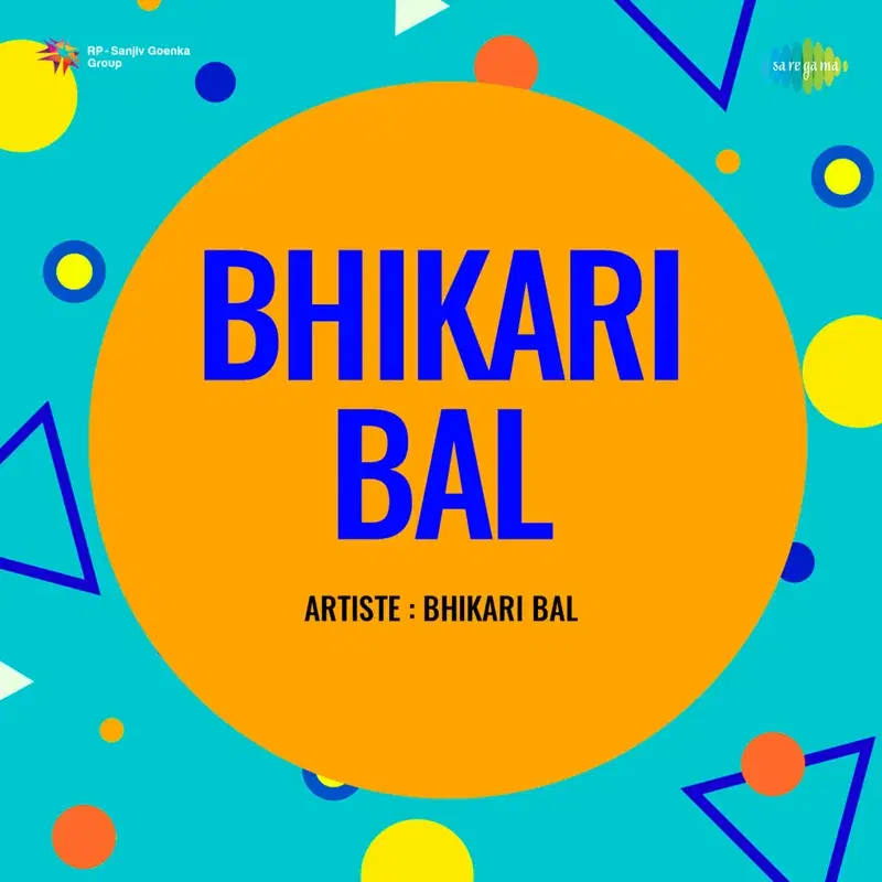 Bhikari Bal
