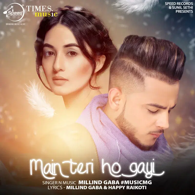 Main Teri Ho Gayi - Single