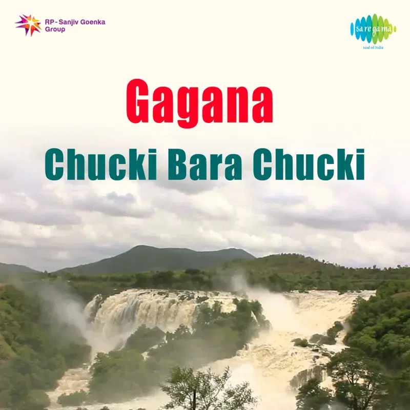Gagana Chucki Bara Chucki (Original Motion Picture Soundtrack)
