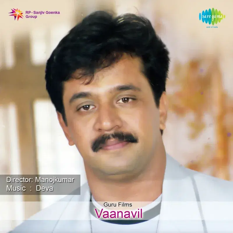 Vaanavil (Original Motion Picture Soundtrack)