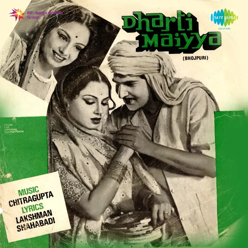 Dharti Maiyya (Original Motion Picture Soundtrack)