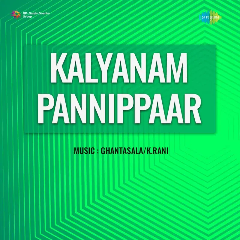 Kalyanam Pannippaar (Original Motion Picture Soundtrack)