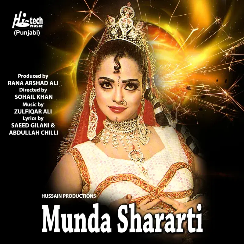 Munda Shararti (Pakistani Film Soundtrack)