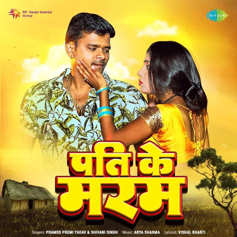 Pati Ke Maram - Single