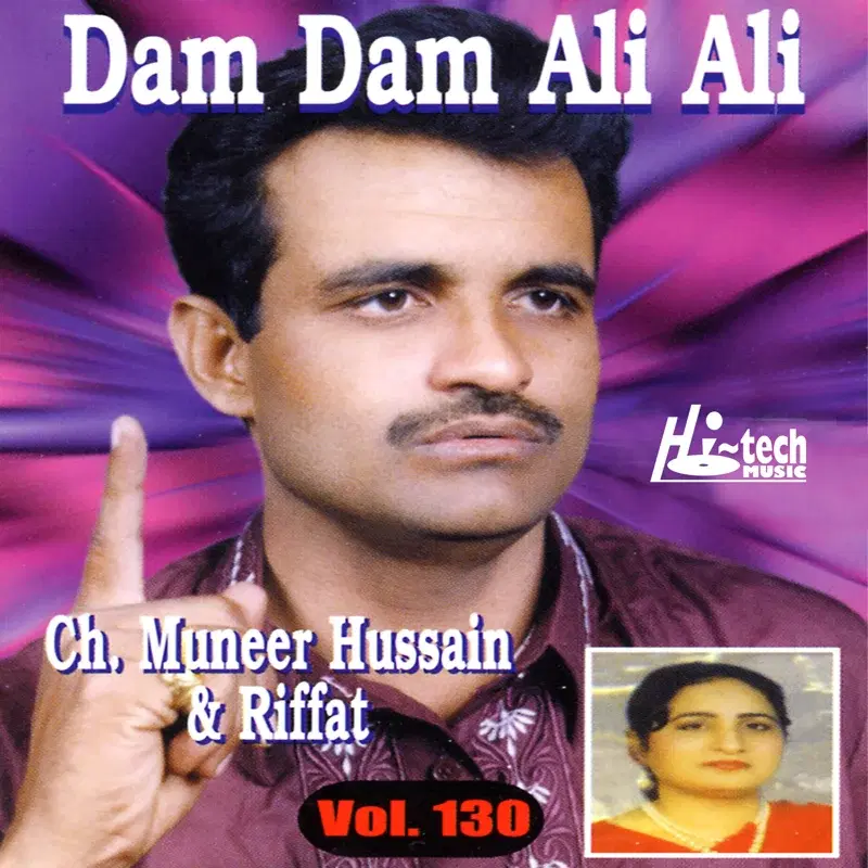 Dam Dam Ali Ali, Vol. 130 - Pothwari Ashairs