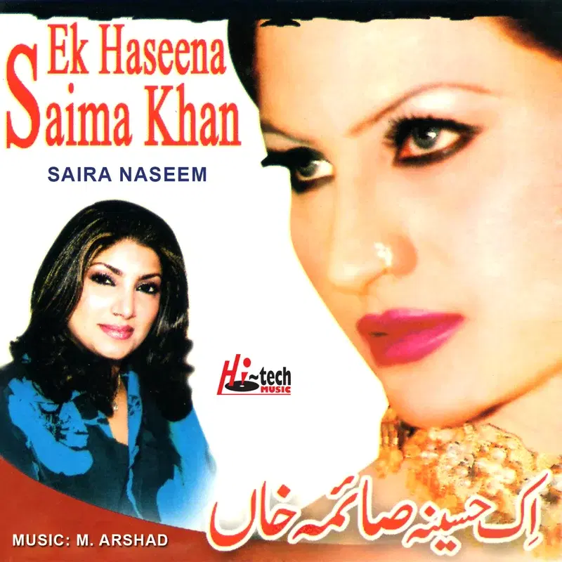 Ek Haseena Saima Khan