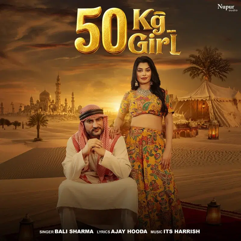 50 Kg Girl