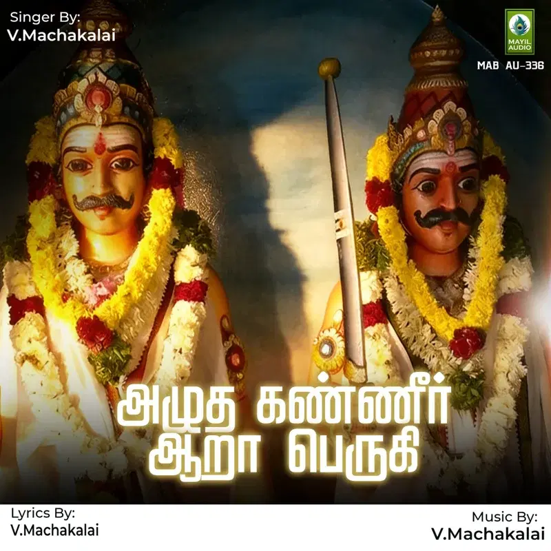 Azhutha Kanneer Aara Perugi
