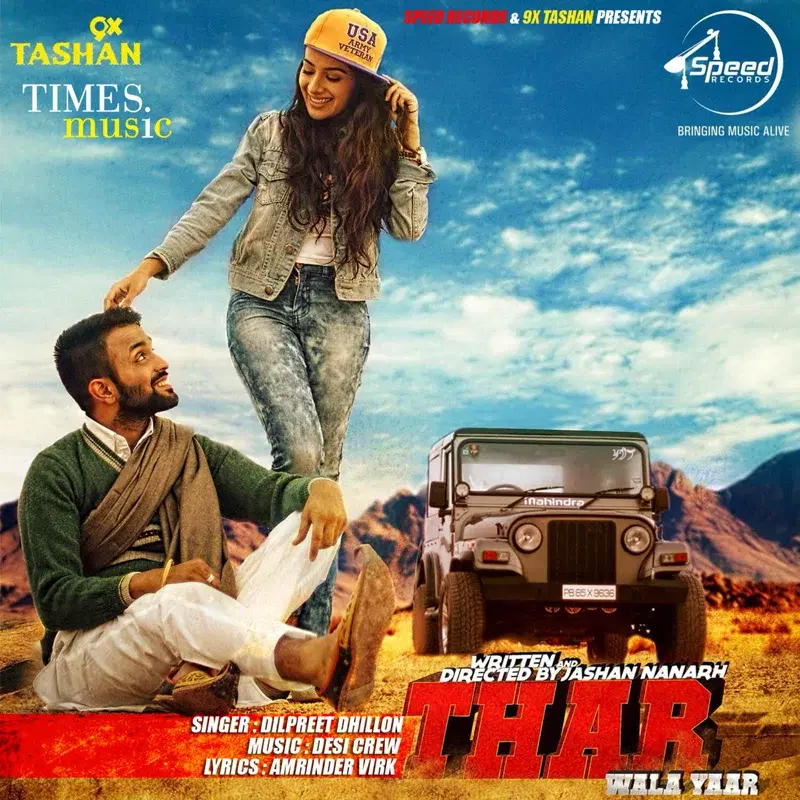 Thar Wala Yaar - Single
