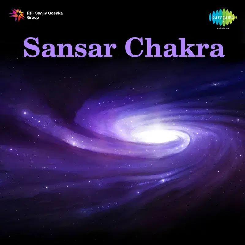 Sansar Chakra (Original Motion Picture Soundtrack)