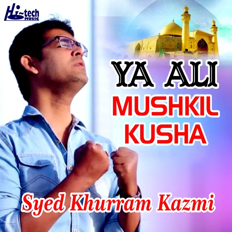 Ya Ali Mushkil Kusha