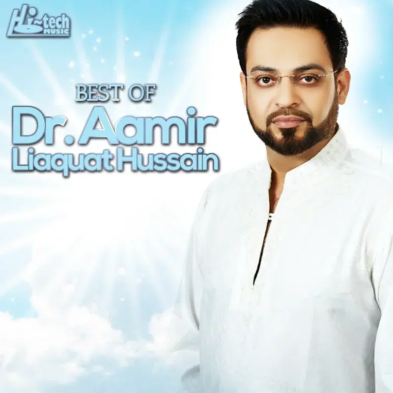Best of Dr. Aamir Liaquat Hussain